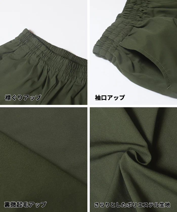 【DAILY WARM】裏微起毛ファスナージョガーパンツ キッズ メール便不可 - Image 14