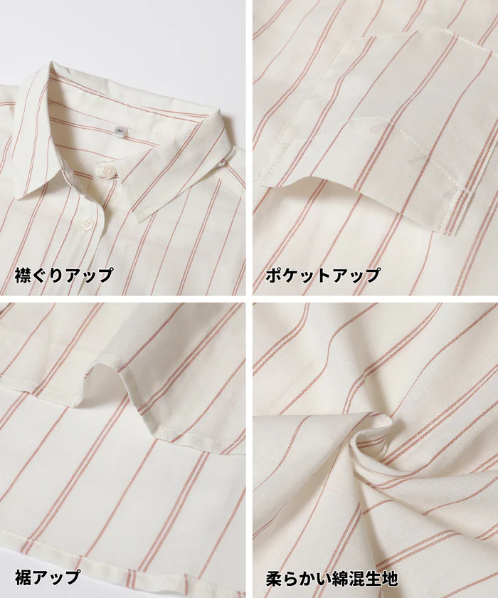 オーバーサイズストライプシャツ レディース メール便不可 - Image 15