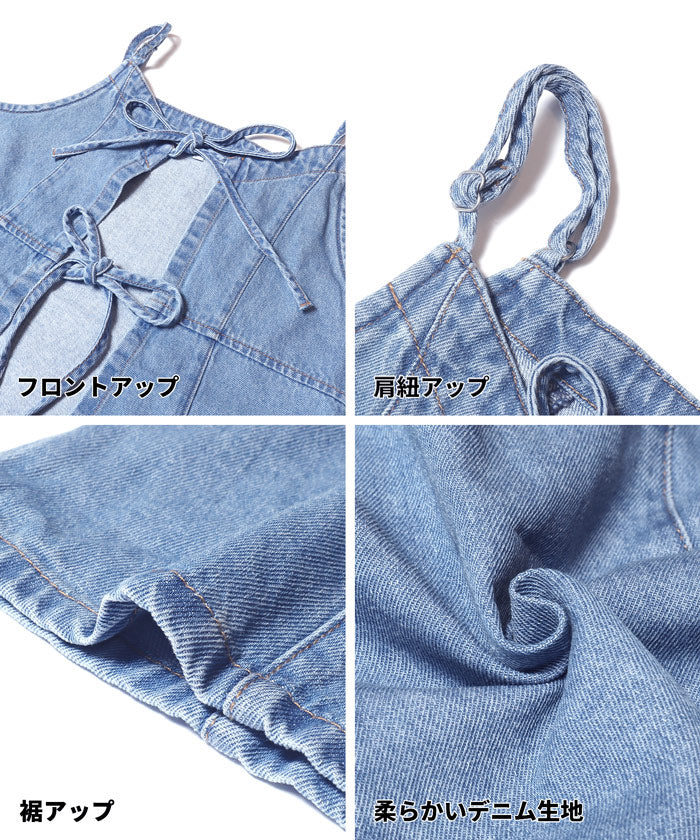 セール★2690円→1990円デニムキャミソールビスチェ レディース メール便不可 - Image 10