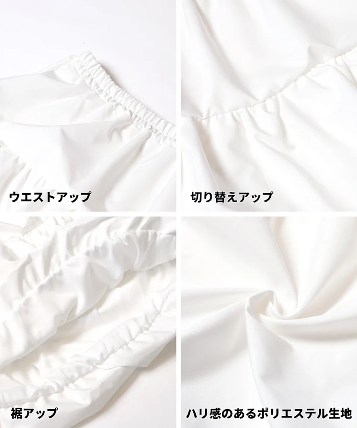 セール★1690円→1290円 バルーンミニスカート レディース メール便不可 - Image 16