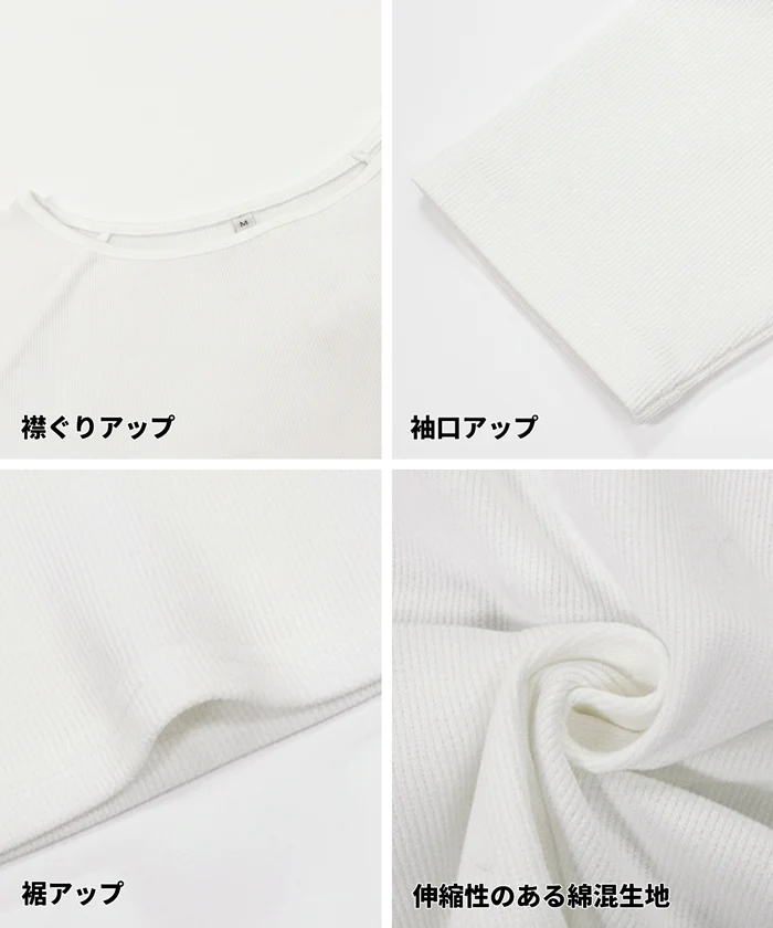 リブラグラン半袖Tシャツ レディース メール便不可 - Image 18