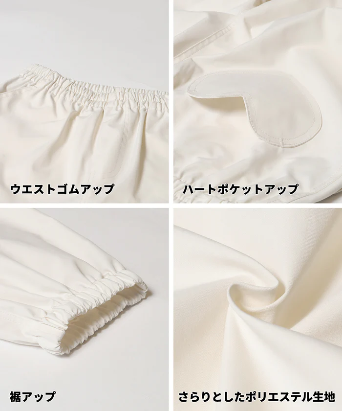 セール★1990円→1290円 ハートポケットジョガーパンツ キッズ メール便不可 - Image 14