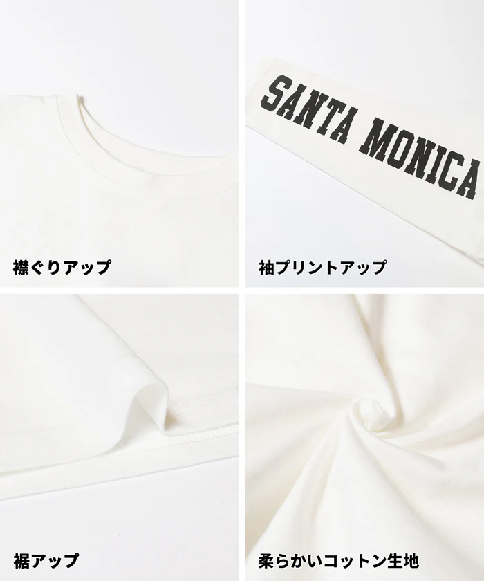 セール★990円→590円袖プリント長袖Tシャツ キッズ メール便不可 - Image 12