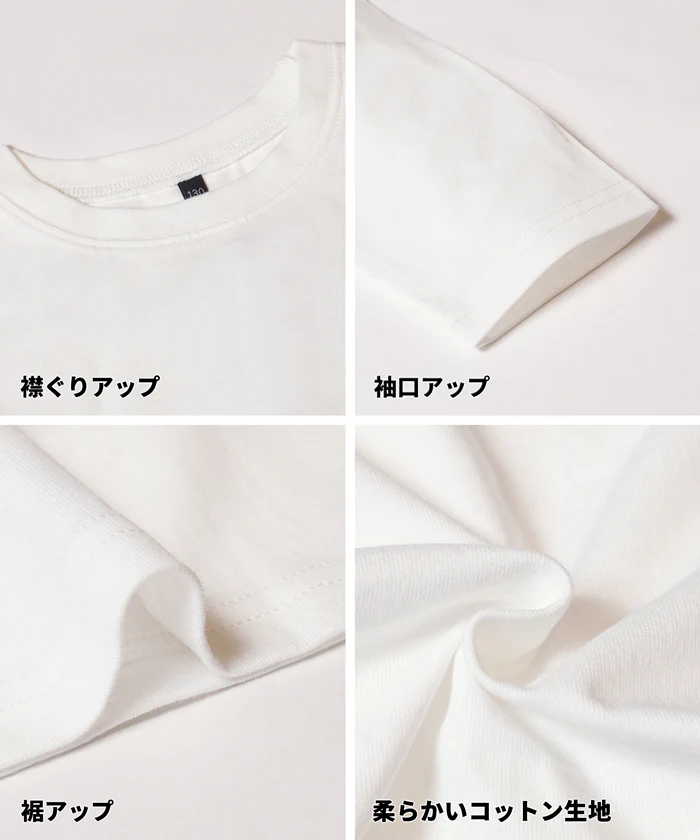 セール★990円→550円 ワンポイント刺繍長袖Tシャツ キッズ メール便不可 - Image 12