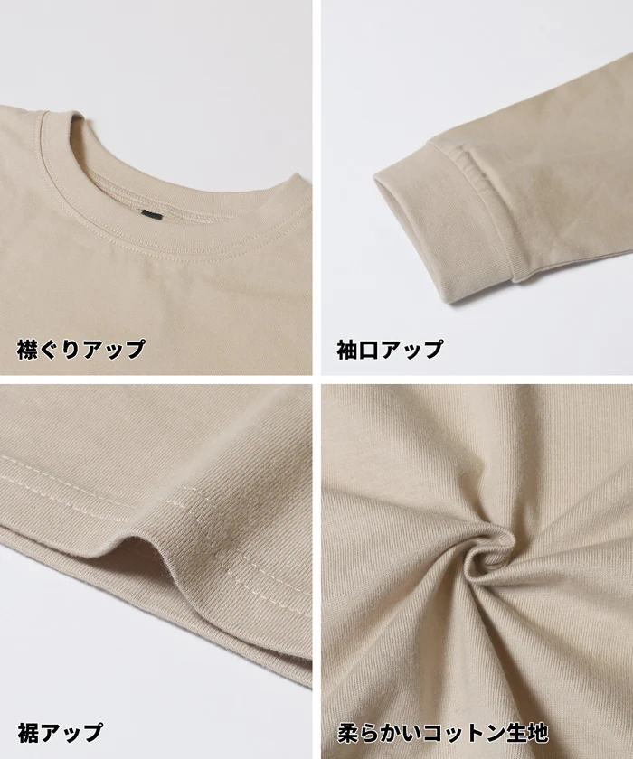 セール★890円→590円 ネームポケット長袖Tシャツ キッズ メール便不可 - Image 12