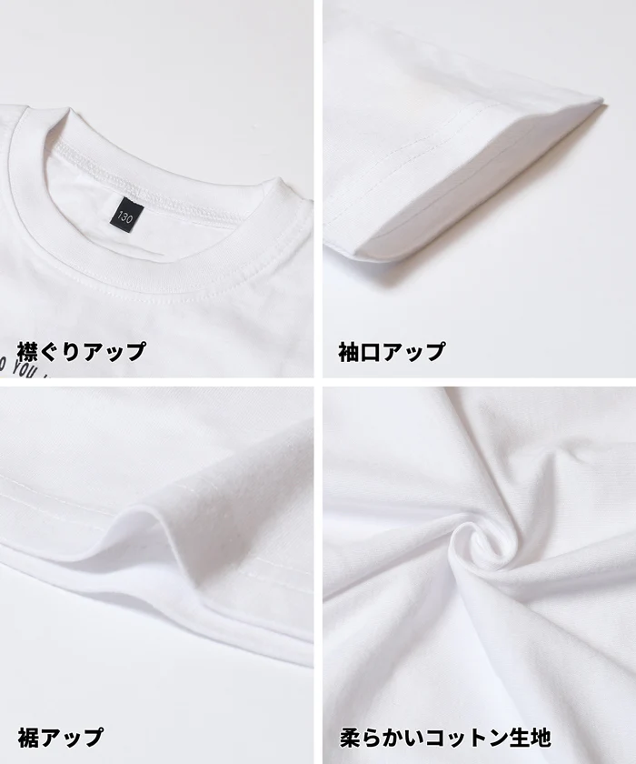 アソートプリント半袖Tシャツ キッズ メール便不可 - Image 21