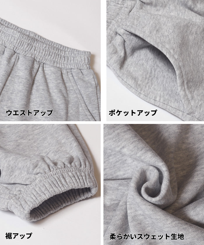 ロゴラインスウェットジョガーパンツ キッズ メール便不可 - Image 14