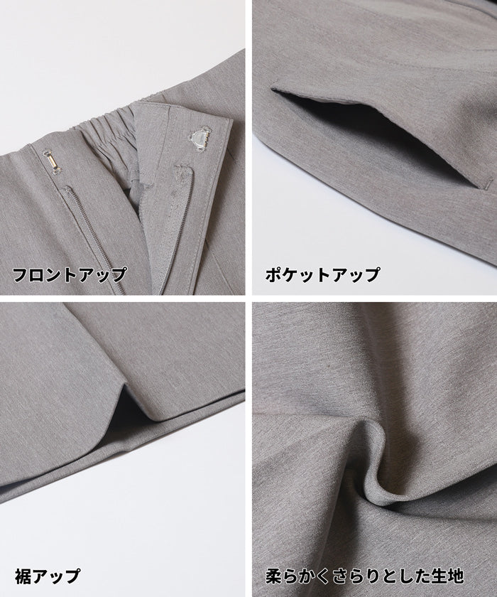 3Dワイドパンツ レディース メール便不可 - Image 22