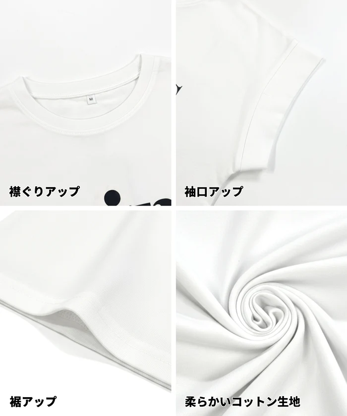 フレンチスリーブプリントTシャツ レディース メール便不可 - Image 21