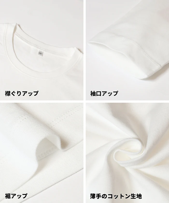 コットンロングTシャツ レディース メール便不可 - Image 19