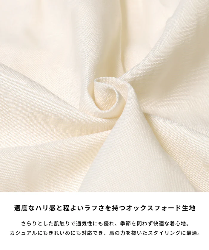 オックスドルマンシャツ レディース メール便不可 - Image 2