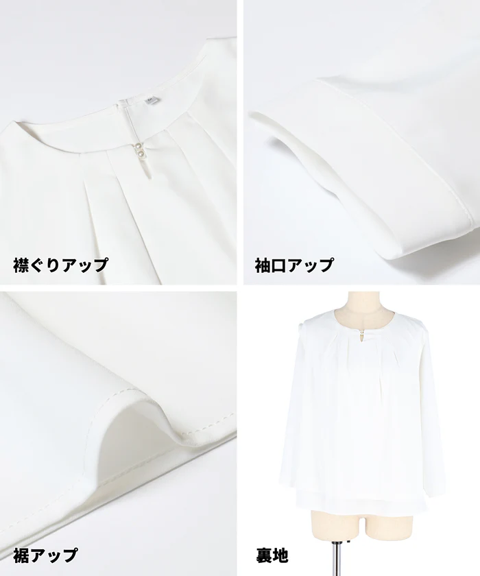 ノーカラーブラウス レディース メール便不可 - Image 16