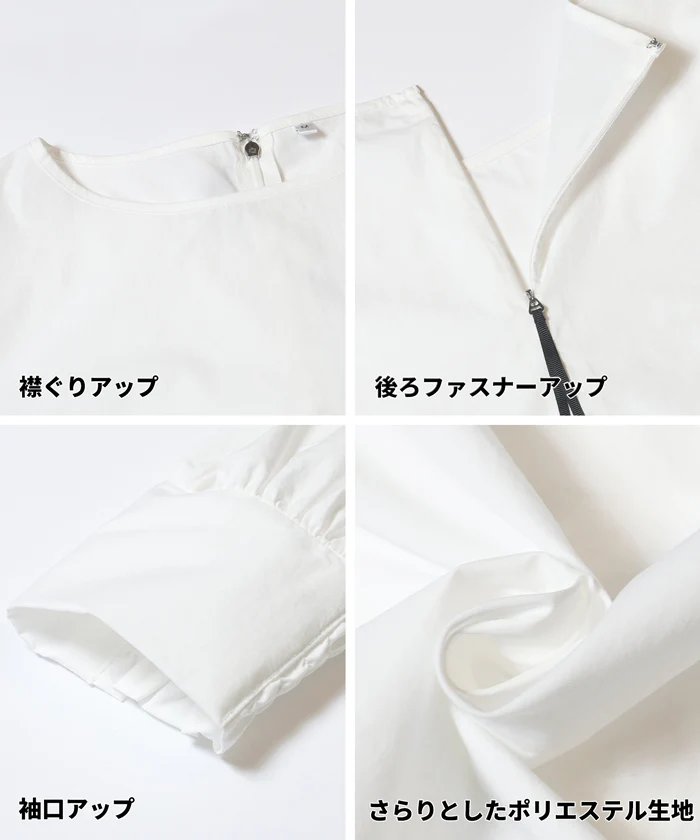 バックジップノーカラーブラウス レディース メール便不可 - Image 15