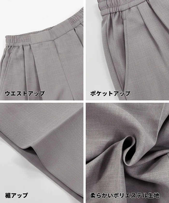 イージーワイドスラックス レディース メール便不可 - Image 15