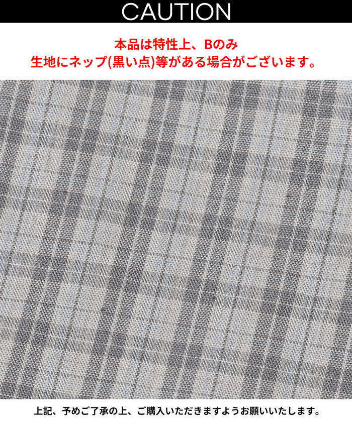 セール★1990円→1490円 アソートブロードシャツ メンズ メール便不可 - Image 20