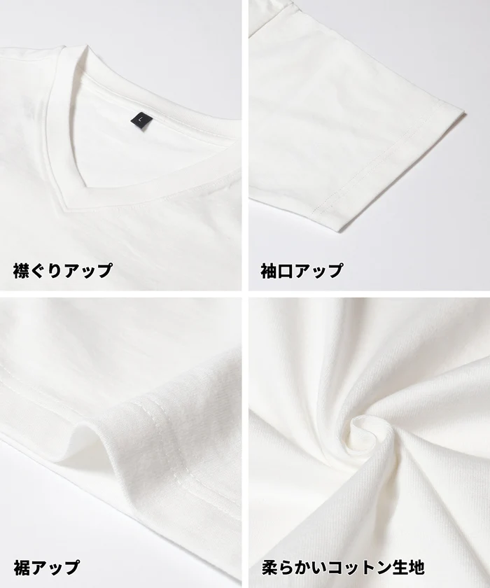 ベーシックVネック半袖Tシャツ メンズ レディース メール便不可 - Image 13