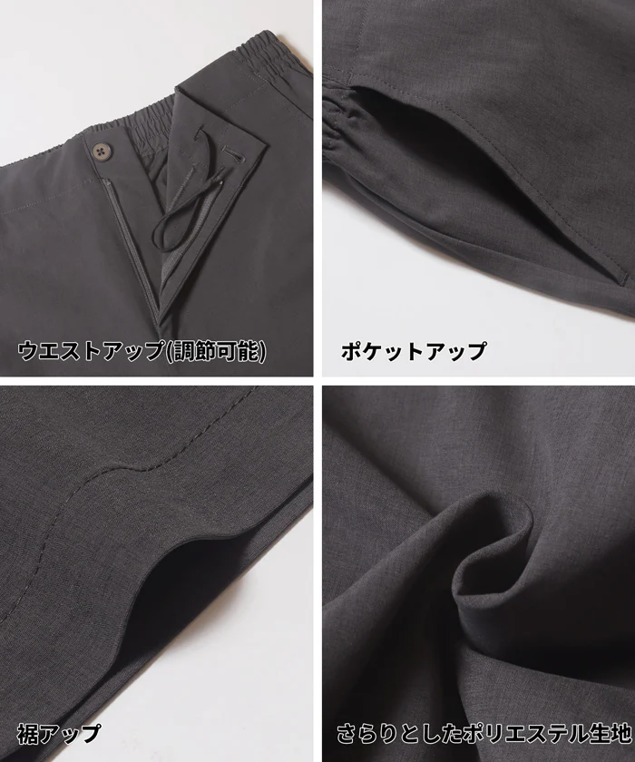 ストレッチタイプライターイージーテーパードパンツ メンズ メール便不可 - Image 12
