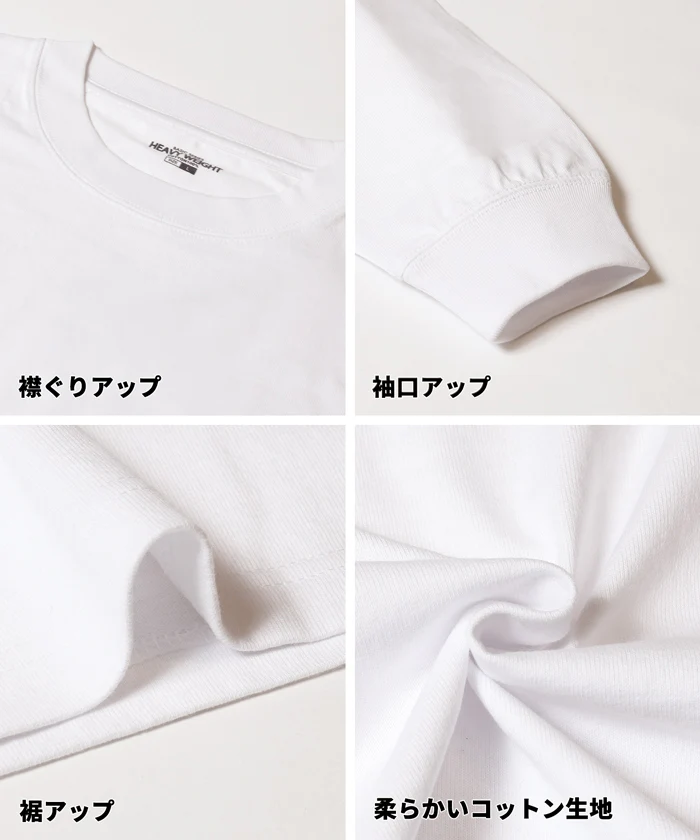 セール★1990円→990円 ベーシックヘビーウェイト長袖Tシャツ メンズ メール便不可 - Image 12