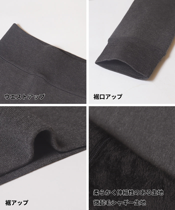 裏シャギーレギンス レディース メール便不可 - Image 15