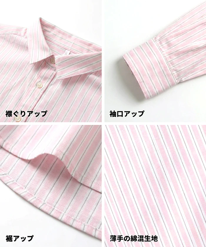 クロップドオックスシャツ レディース メール便不可 - Image 14