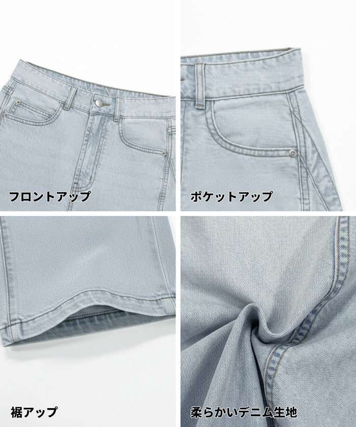 サマーデニムバギーカーブパンツ レディース メール便不可 - Image 17