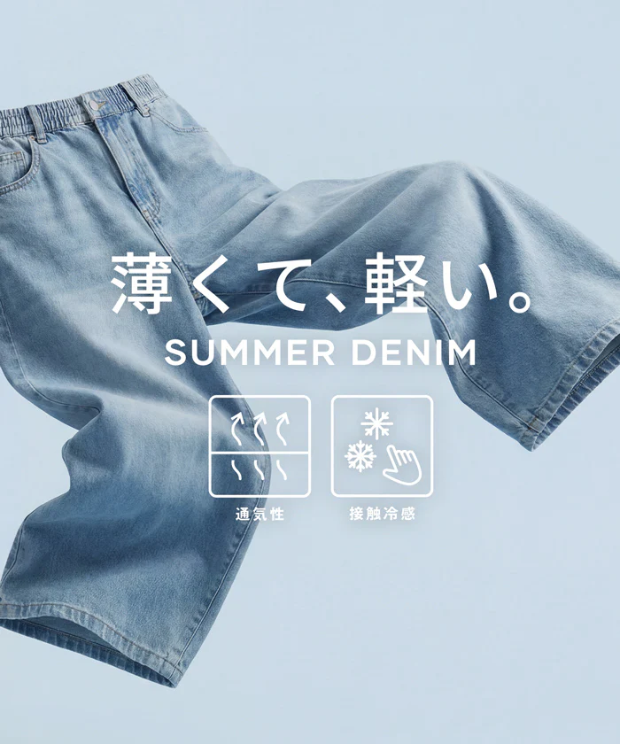 サマーデニムバギーカーブパンツ レディース メール便不可 - Image 3