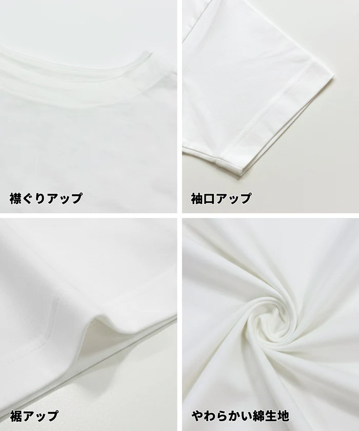 ビッグシルエットTシャツ レディース メール便不可 - Image 18