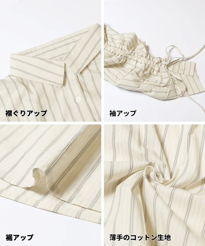 袖シャーリングシャツ レディース メール便不可 - Image 16
