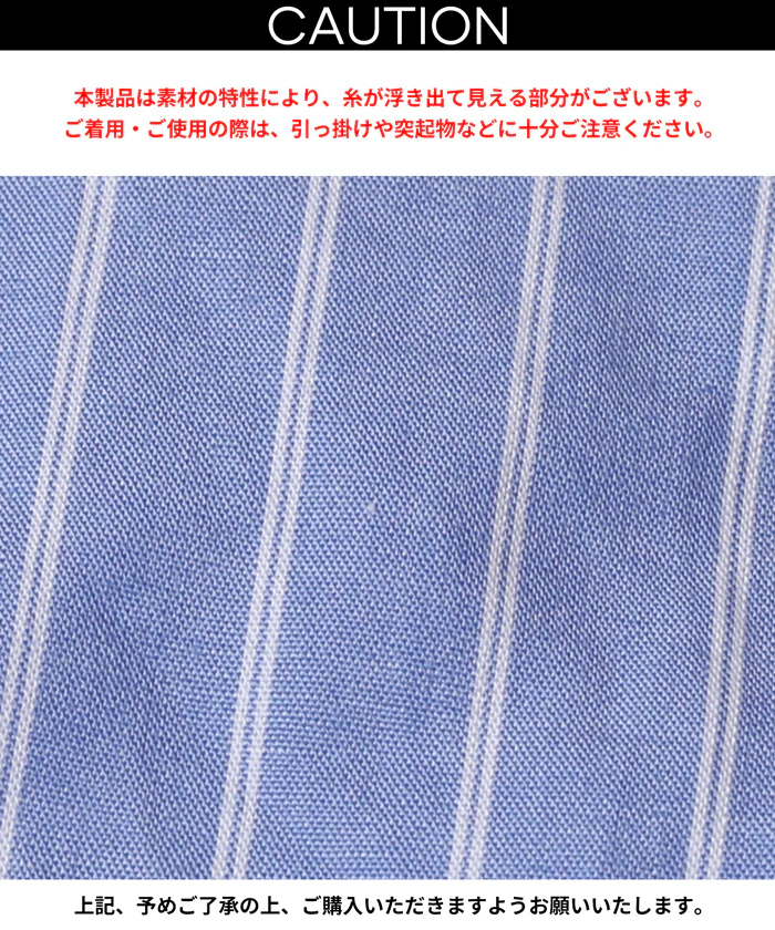 袖シャーリングシャツ レディース メール便不可 - Image 2