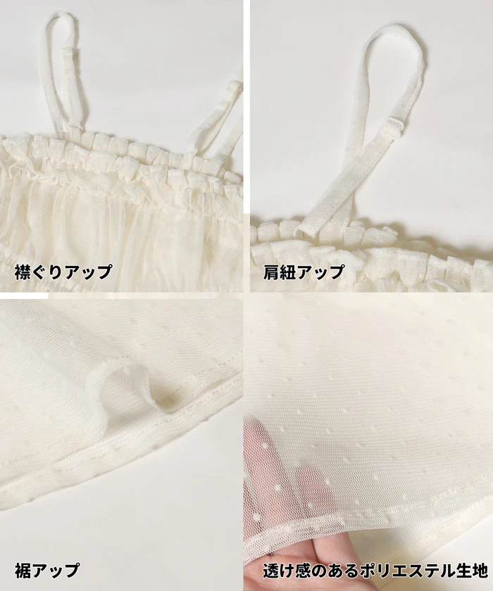 セール★1490円→550円 ドットチュールビスチェ キッズ メール便不可 - Image 14
