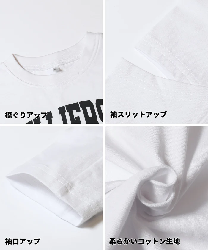 袖スリット長袖Tシャツ キッズ メール便不可 - Image 14