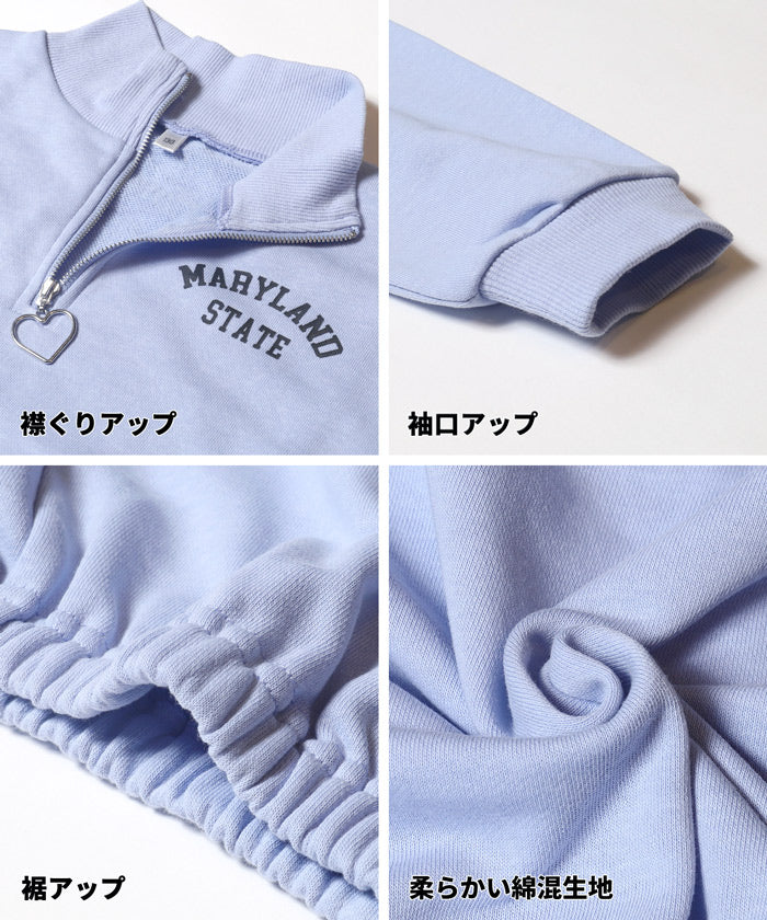 ハーフジップスウェットトップス キッズ メール便不可 - Image 13