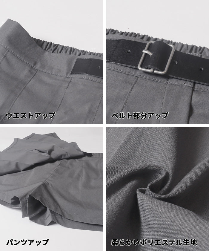 セール★1990円→990円 ベルトラップスカパン キッズ  メール便不可 - Image 14