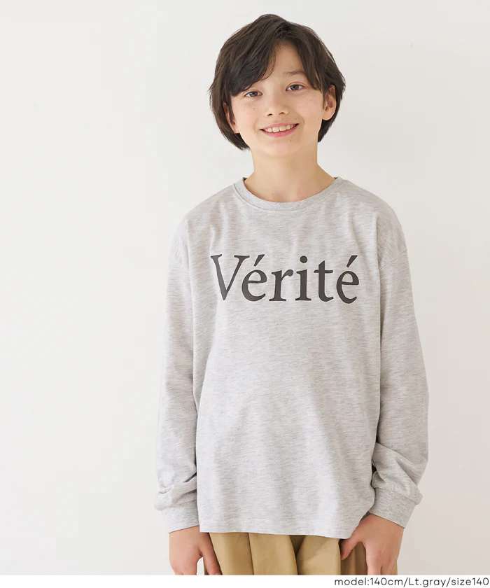 セール★890円→590円親子お揃いコットンビッグシルエットロゴTシャツ キッズ メール便不可 - Image 2