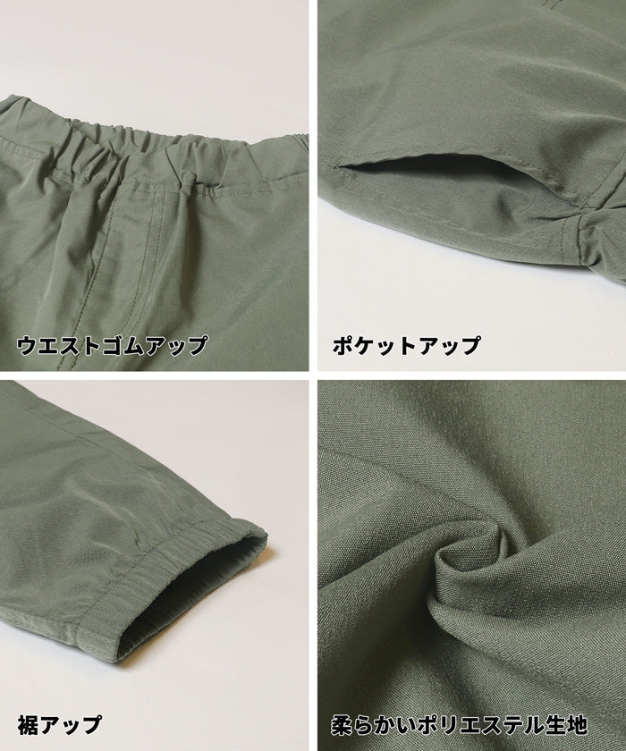 セール★1990円→990円 ロゴネームパラシュートパンツ キッズ メール便不可 - Image 14