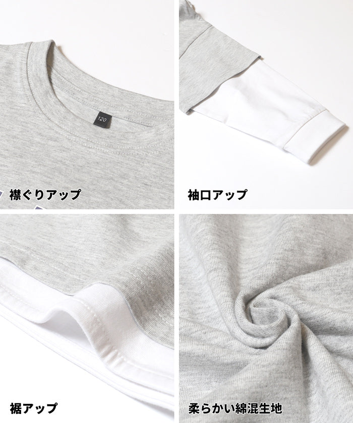 レイヤード長袖Tシャツ キッズ メール便不可 - Image 13