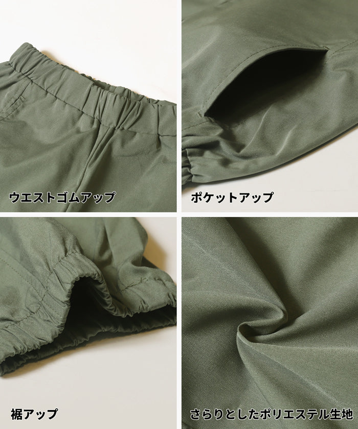 セール★1990円→990円 サイドジップパンツ キッズ メール便不可 - Image 14
