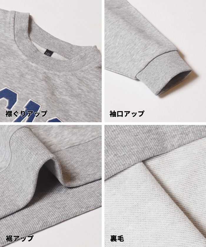 セール★1490円→990円 ワッペンスウェットトップス キッズ メール便不可 - Image 12