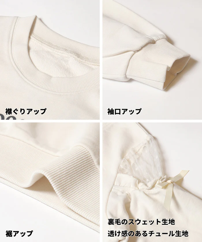肩あきチュールスウェットトップス キッズ メール便不可 - Image 13