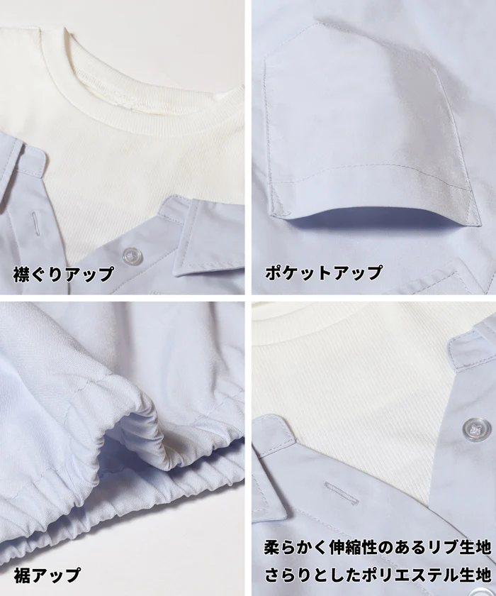 タンクドッキング肩あき長袖シャツ キッズ メール便不可 - Image 12
