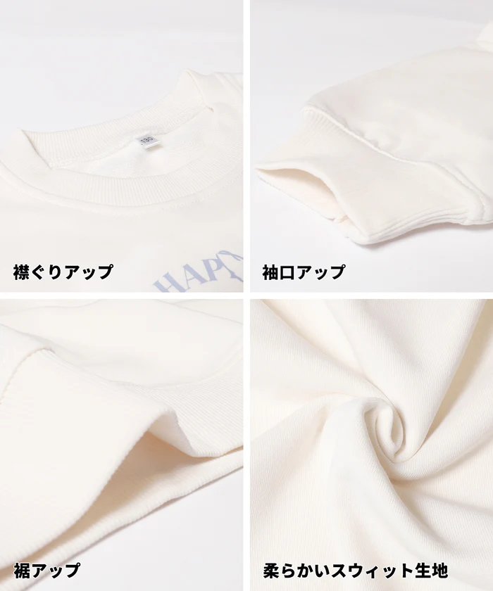 セール★1490円→550円 ウサギイラストスウェットトップス キッズ メール便不可 - Image 14