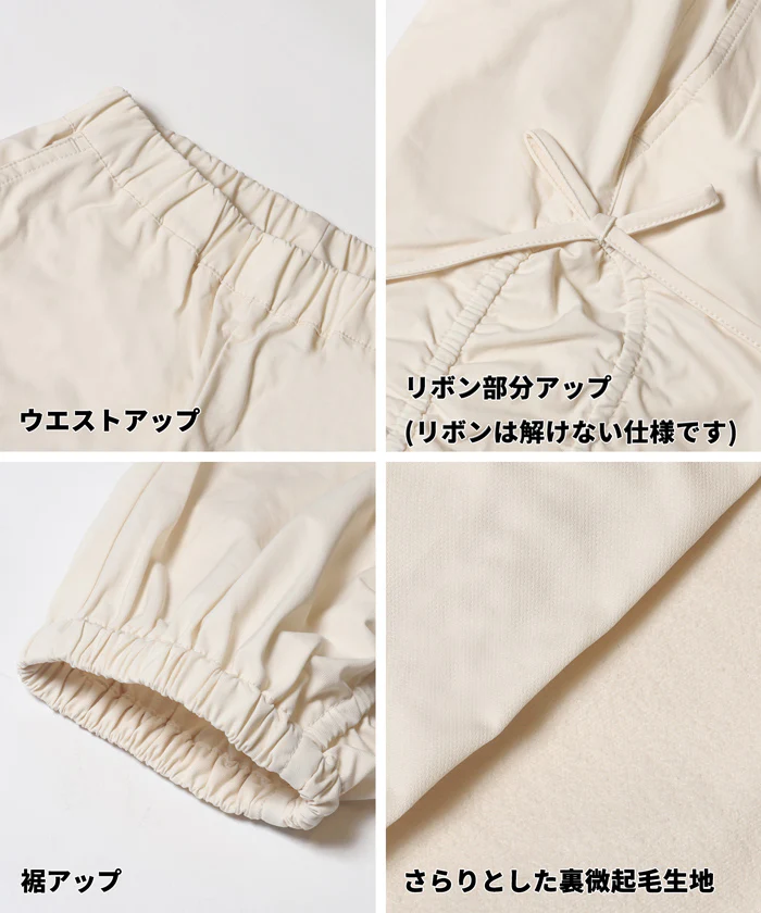 【DAILY WARM】裏微起毛サイドシャーリングパンツ キッズ メール便不可 - Image 14