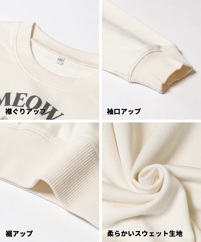 ネコリボンスウェットトップス キッズ メール便不可 - Image 12