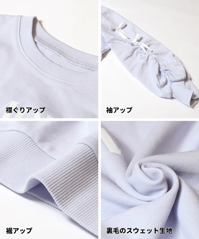 セール★1690円→1490円 シャーリング肩あきスウェットトップス キッズ メール便不可 - Image 14