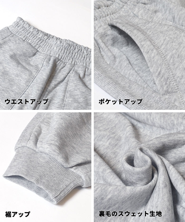 刺繍スウェットジョガーパンツ キッズ メール便不可 - Image 12