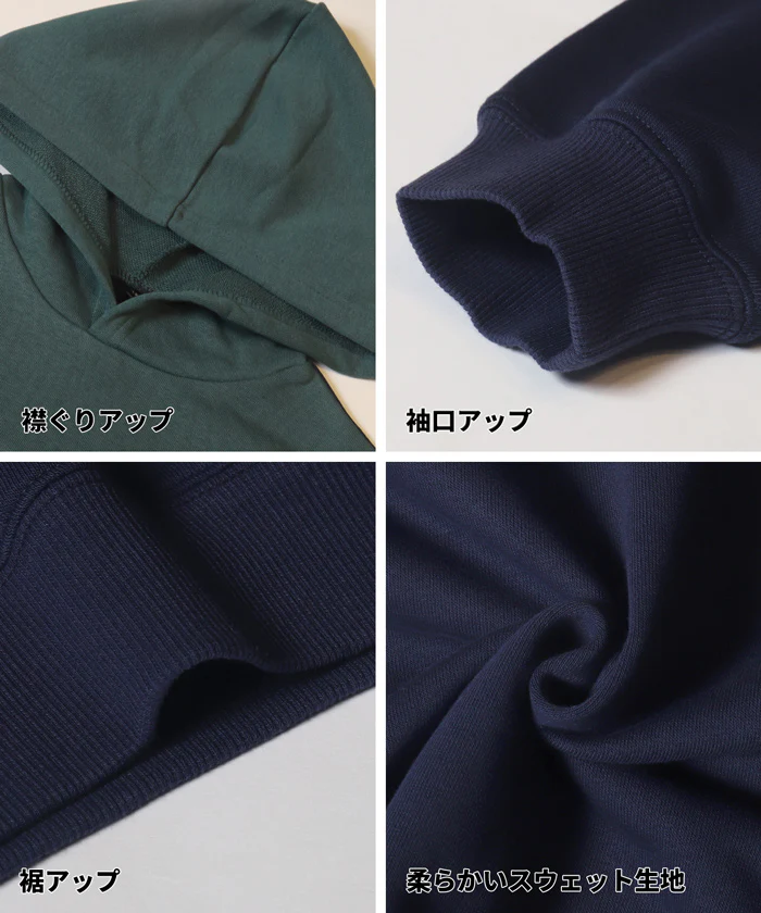 セール★1690円→1290円 配色スウェットプルパーカー キッズ メール便不可 - Image 9