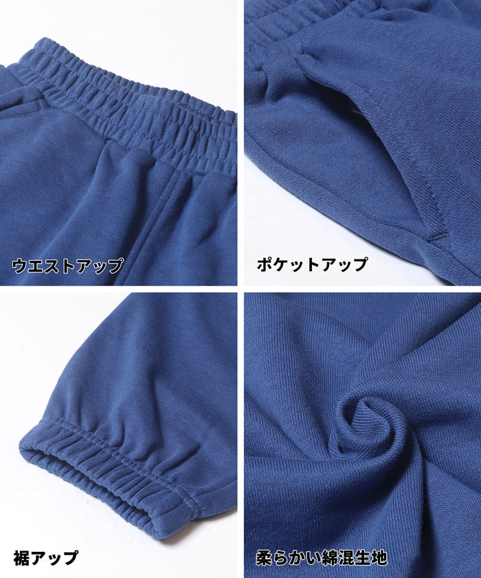 セール★1690円→990円 ネームスウェットジョガーパンツ キッズ メール便不可 - Image 13