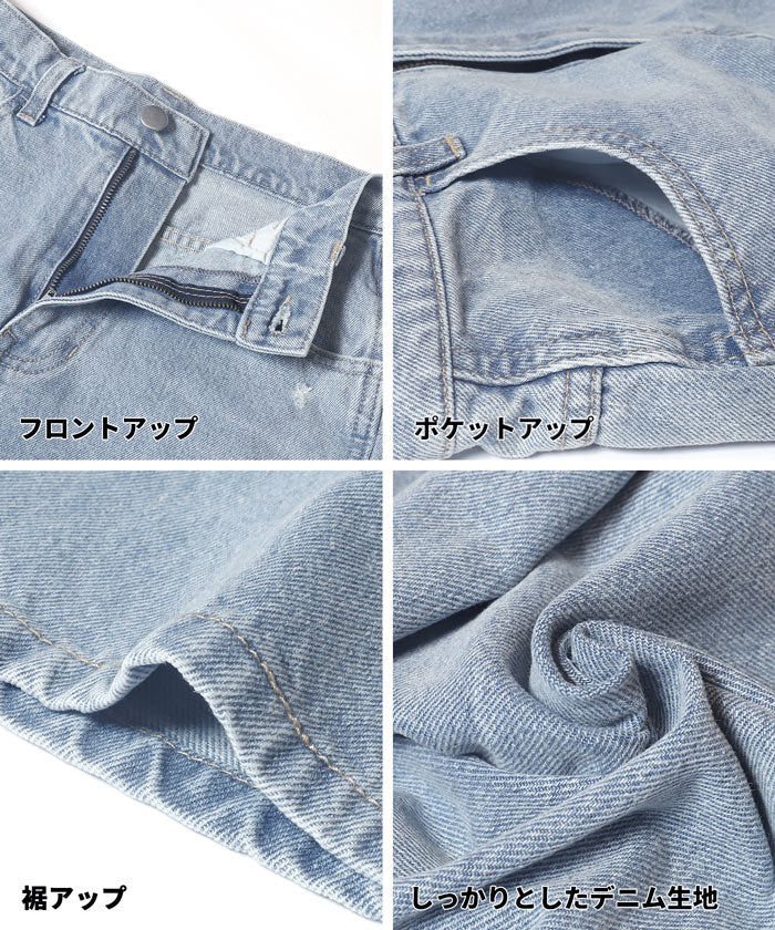 セール★3990円→1990円フレアクラッシュデニムパンツ レディース メール便不可 - Image 9