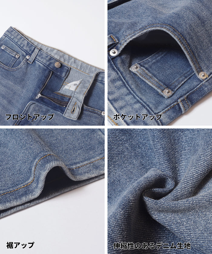 【公式アプリ限定★レビューポイントUP商品】ムーヴデニムスリムパンツ レディース メール便不可 - Image 19
