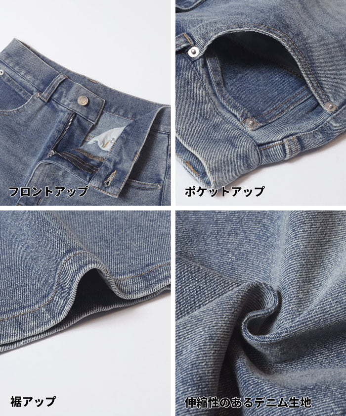 【公式アプリ限定★レビューポイントUP商品】ムーヴデニムフレアパンツ レディース メール便不可 - Image 20